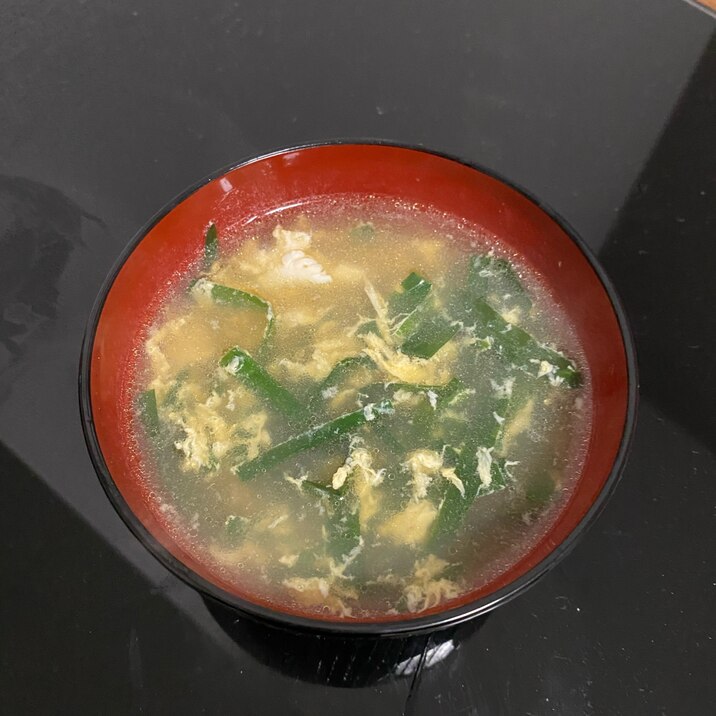 ほっこりあったまるニラ玉スープ